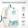 Youth backpack from textiles, 4 pockets, white/green color