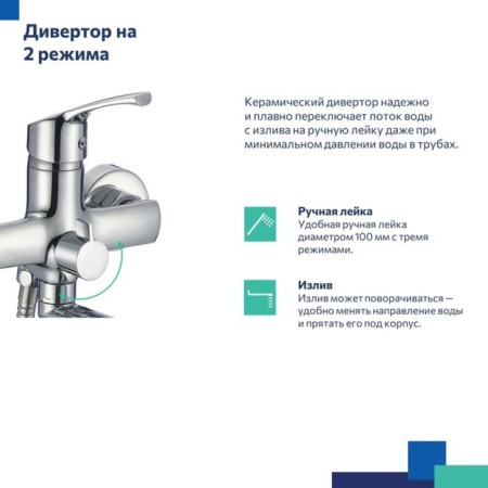 MILARDO STERM STESB02M10 bath mixer, single -leaf, flat -pour in 320 mm 504940-5
