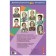 Portraits of foreign children's writers. Demonstration material with a manual