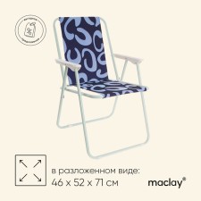 Maclay Sorrento chair, folding, 46x52x71 cm