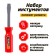 Set of “screwdrivers” tools, 2 pieces