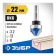 Frases groove bison 28747-22, shaped, with the upper bearing, r = 3.2 mm, 22 x 13 mm