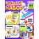 Large speech therapy set, 44 subjects, 3+