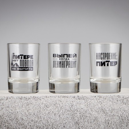 Set of glasses "St. Petersburg", 3 pcs.-3