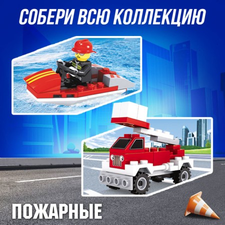 Designer "Fire machine", 34 parts-2