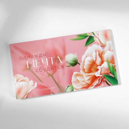 Gift set: A5 diary, 80 sheets and planning, 50 l. "From March 8"-7