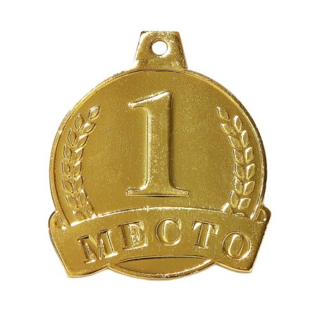 Prize medal 054 diam 4.5 cm. 1 place. The color of evil. Without a tape-2