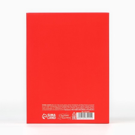 Folding box "Love", 16 x 12 x 5 cm-8