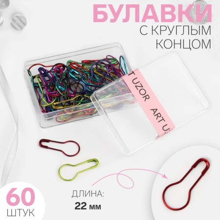 Pins with round end, 22 mm, 60 pcs, colorful color