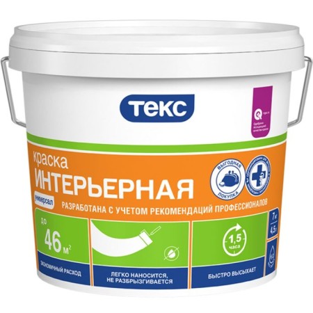 Interior tech paint universal 14kg