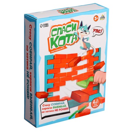 The board game "Save the cat", dexterity, 2-4 players, 3+-8