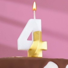 A candle for a cake on a “line” skewer, a number 4, 5.5 cm, white and gold
