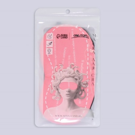 Sleep mask with gel liner "My choice", 19 × 10 cm, elastic band is single, pink color-6
