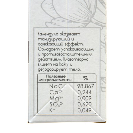 Dream Nature Bath Salt, 500 g-4