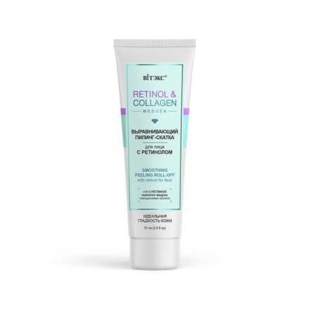 Retex Piling Retinol & Collagen Meduza, leveling with retinol, 75 ml