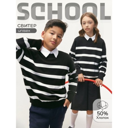 Sweater Knitted Children's Amarobaby Strip, Height 140 cm, Black Color-1
