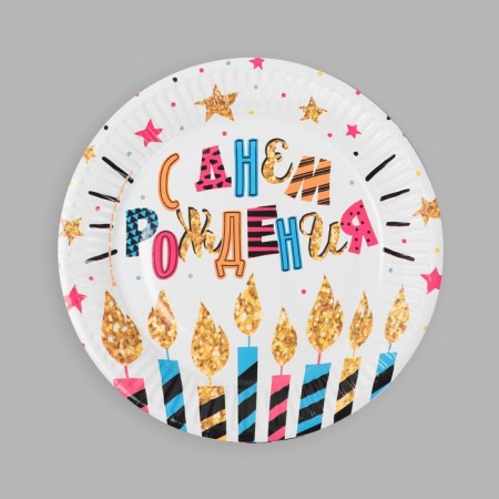 Disposable paper plate "Happy Birthday" candles and stars (set 6 pcs) 18 cm-2
