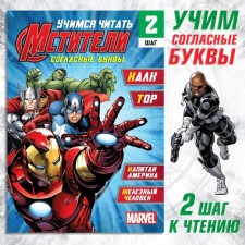 The training book 