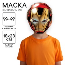 Carnival Mask 