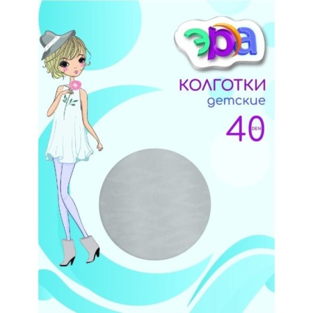 Children's tights "Leo" 40 den, white color, 10-12 years old
