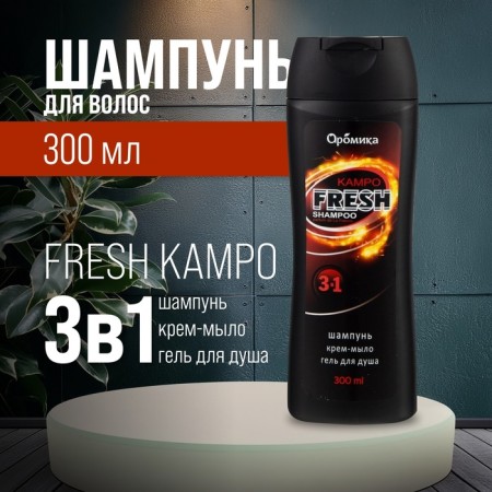 Shampoo for men 3 in 1 Fresh Camro, 300 ml