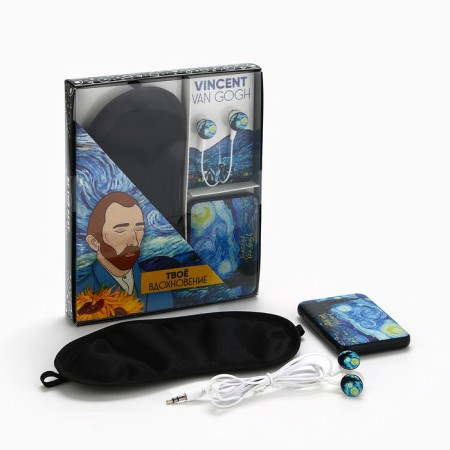 Set of sleep, headphones vacuum and external battery 5000 MAH "Van Gog", 20.5 x 16.5 cm-1