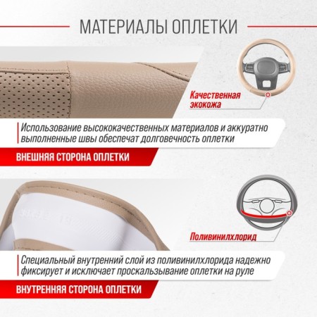 Leather braid, m beige Skyway, s01102354-3