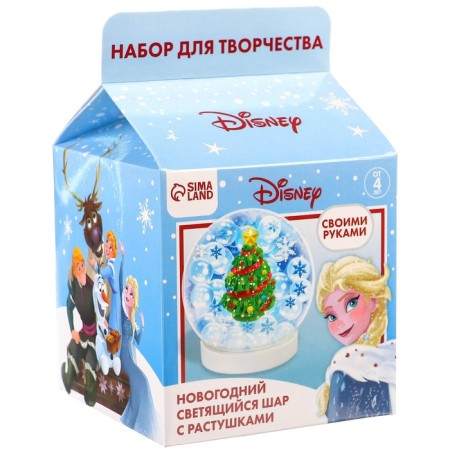 Set for creativity "New Year's ball with a hydrogel", a cold heart-2