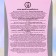 Women's toilet water Lokasta Brava Fatale Pink, 95 ml