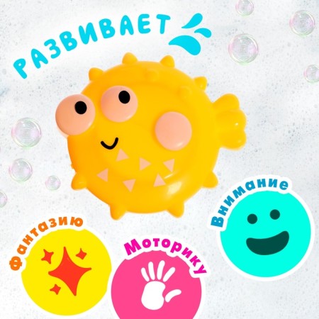 Набор игрушек для ванны «Водолей», 6 предметов, цвета МИКС-4
