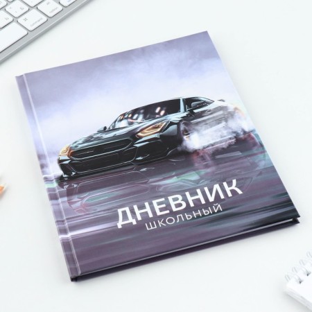 School Diary 1-11 Grade Universal "September 1: Machine", solid cover 7BC, glossy lamination, 40 sheets-1