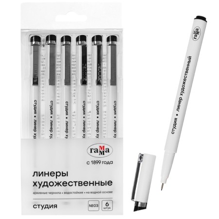 Capillary pen for drawing and graphics gamma "Studio" Liner 0.3 mm, black, price for 1 piece