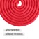 Racking for rhythmic gymnastics weighted Grace Dance, 2.5 m, red color