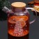 Teapot "Pink Tale", 1700 ml
