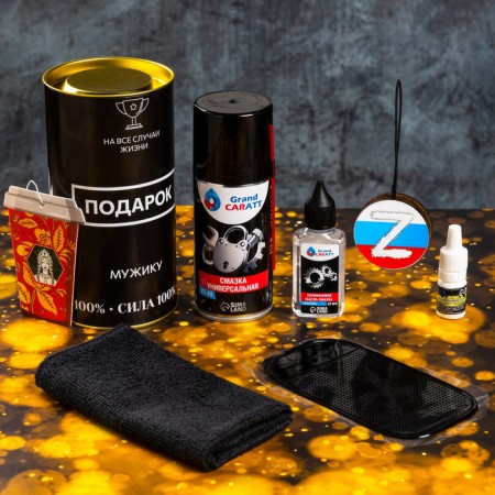 Gift set of automotive goods Grand Caratt "Man"