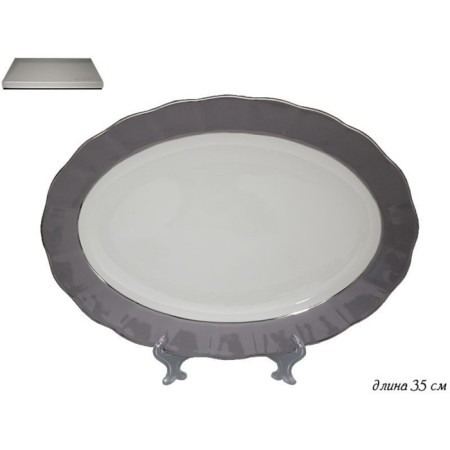 Oval dish lenardi smoky, length 35.5 cm
