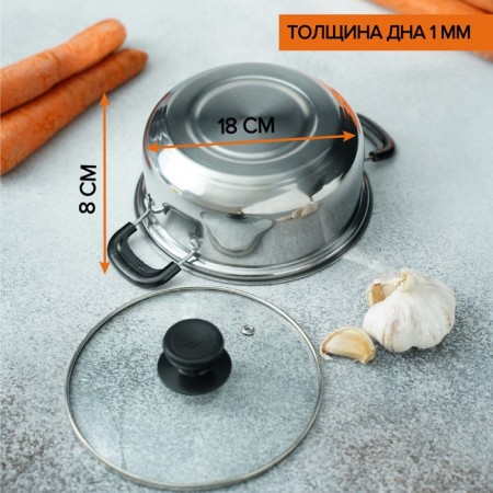 Stainless steel pan Promo, 1.2 l, 18 × 8 cm, with a lid-2