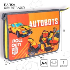 A4 notebook folder, with a zipper, with a metallic effect, transformers