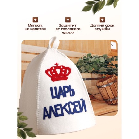 Bath cap with the applique "Tsar Alexei"-2