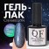Gel nail polish, Chameleon, 3 phase, 8ml, Led/UV, Blue/purple color (05)