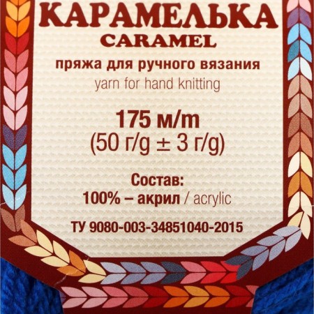 Yarn "caramel" 100% acrylic 175m/50g (019 cornflower)-4