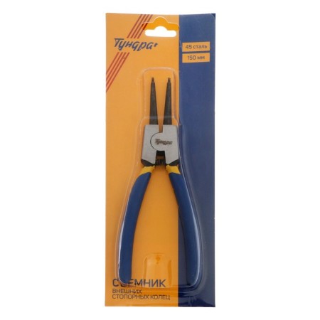 The puller of the external locking rings of the tundra, straight lips on the squeeze, 150 mm-3