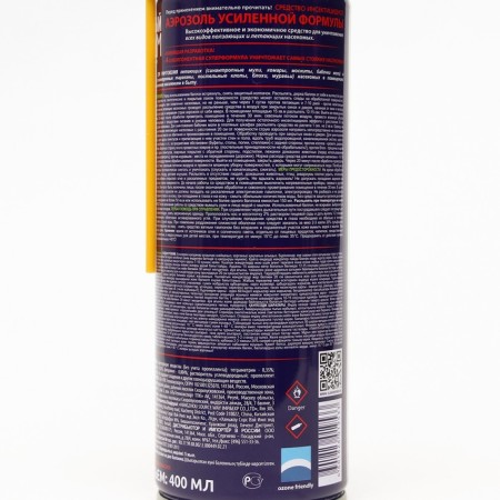 Aerosol from insects "Clean house", reinforced formula, 400 ml-7