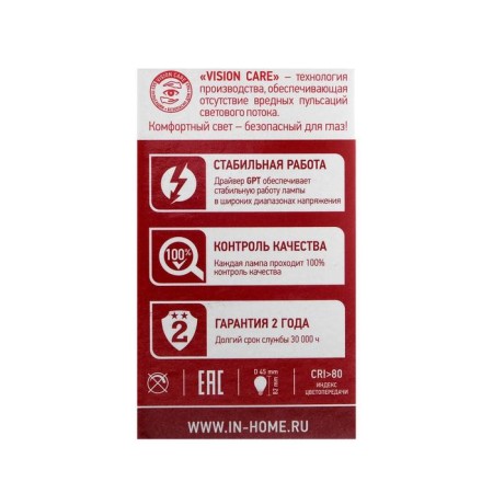 LED lamp In Home, E14, 6 W, 570 lm, 4000 K, daytime white-4