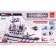 Constructor "Military Boat", 480 parts