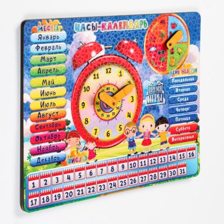 Calendar watches for children, developing-1