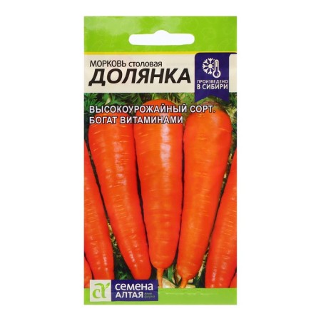 Seed Carrots "Daulka", 2 gr.