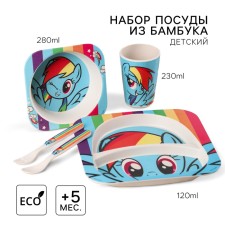A set of children's bamboo dishes, 5 objects: plate, fork, spoon, glass, bowl 