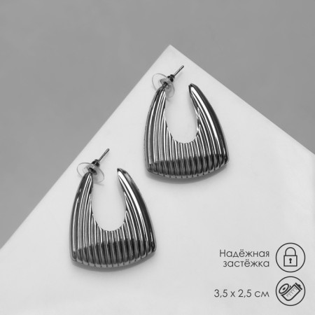 Earrings Metal "embossed" rounded, silver color