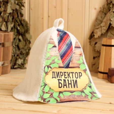 Set for the bath "impenetrable. Director of the bathhouse"-1